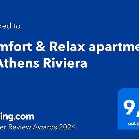 Comfort & Relax Apartment In Athens Riviera ภายนอก รูปภาพ